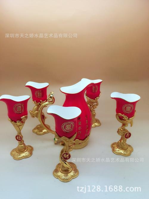 批发福禄寿喜财酒杯 五福临门宝石蓝6件套酒具 送客户高端礼品