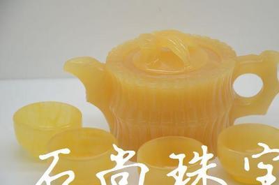 【天然米黄玉节节高酒具 镇平米黄玉酒具批发厂家直销9950】价格_批发_厂家_参数_图片_玉器工艺品 -