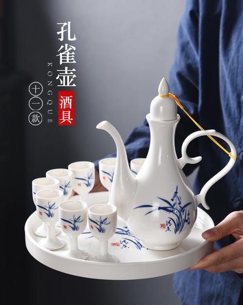 中式酒具陶瓷酒壶敬酒杯宫廷高脚杯青瓷家用小酒盅仿古结婚分酒器